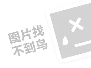 延边运输发票 2023为什么抖音直播卖东西那么便宜？是真的吗？